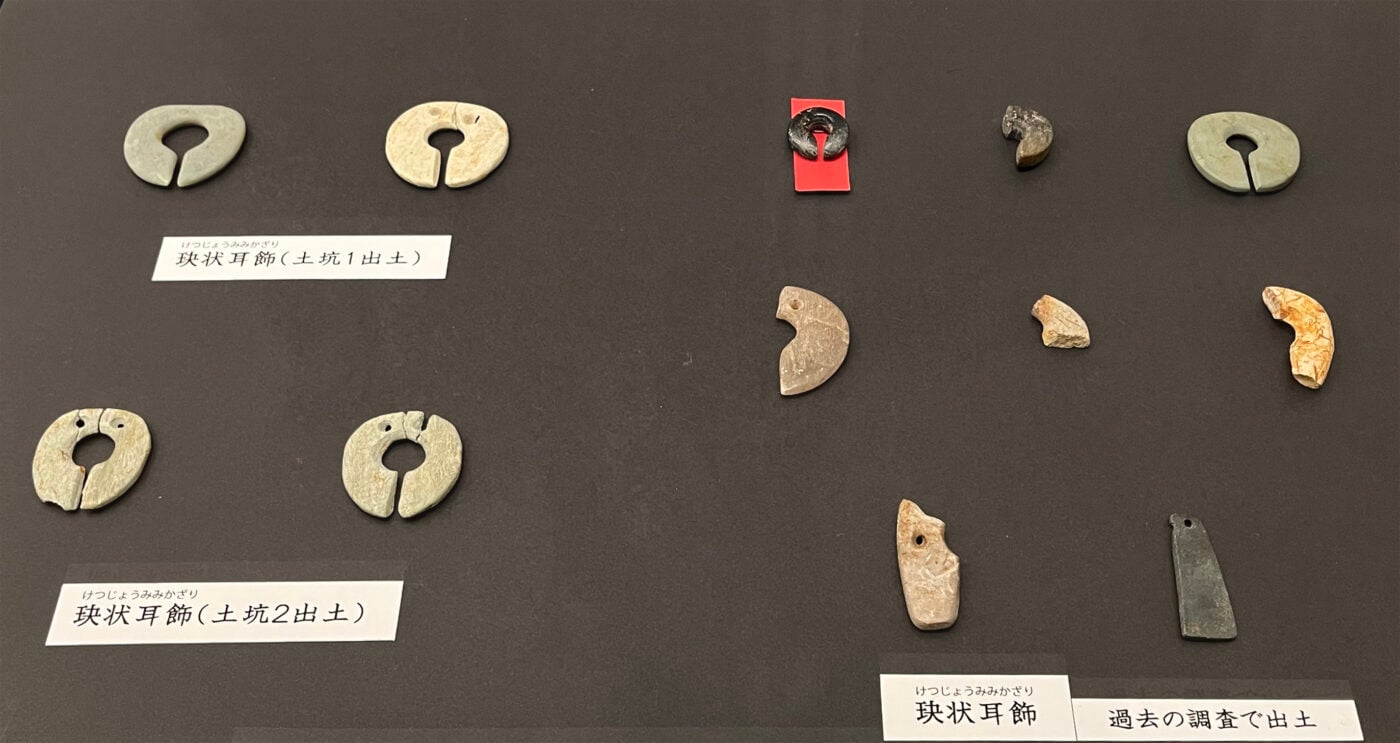 Earrings with a slit