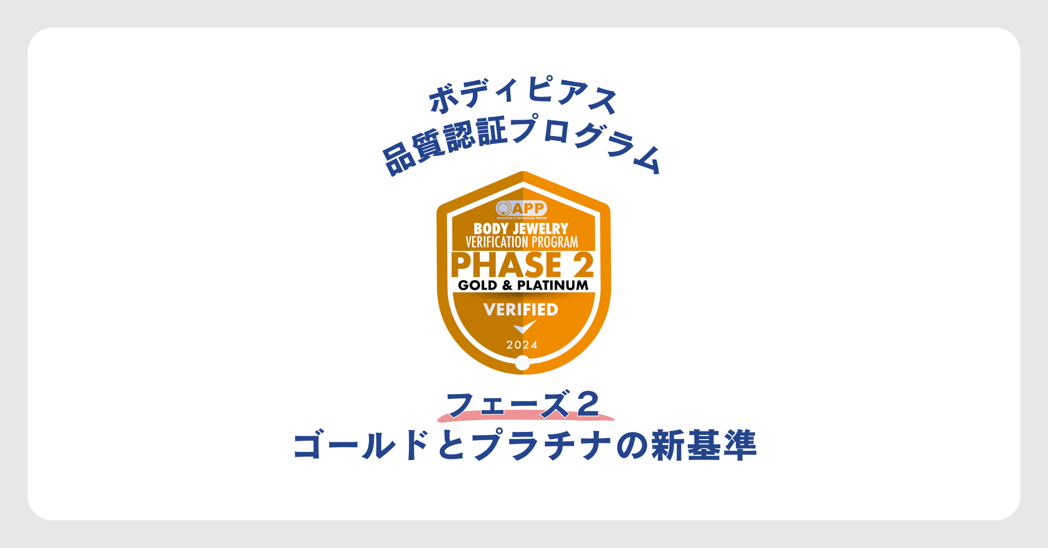 blog app certification phase2