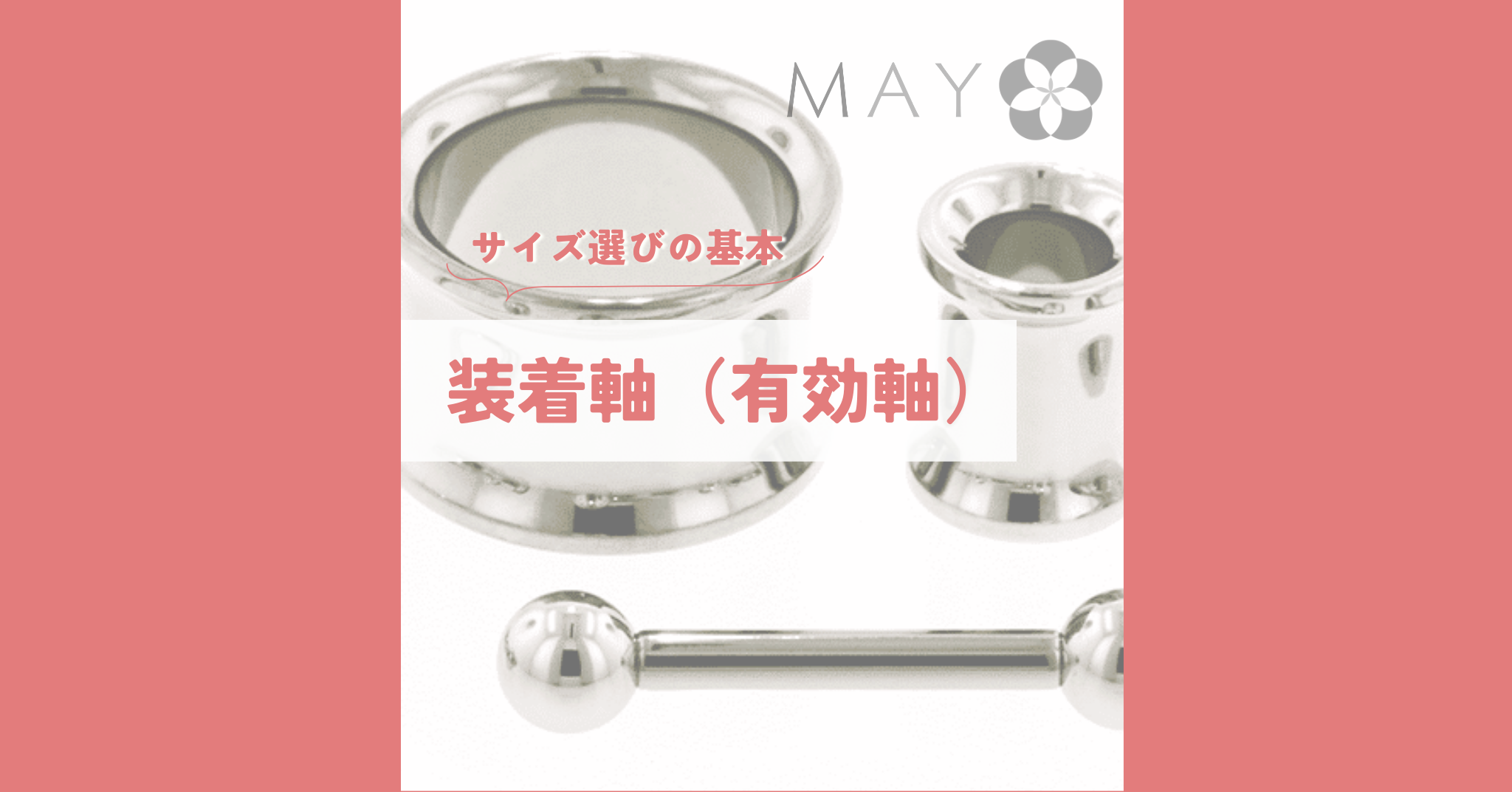 blog jewelry sizes wearable surface