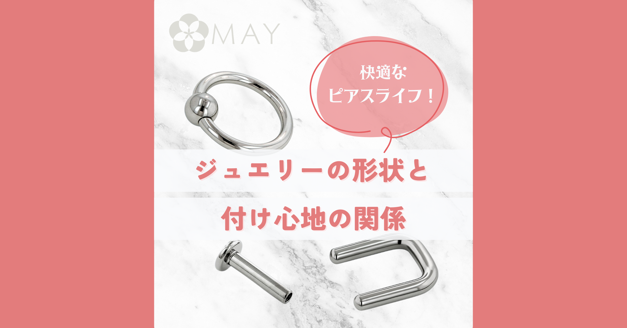 blog sensible shapes eyecatch 1 1