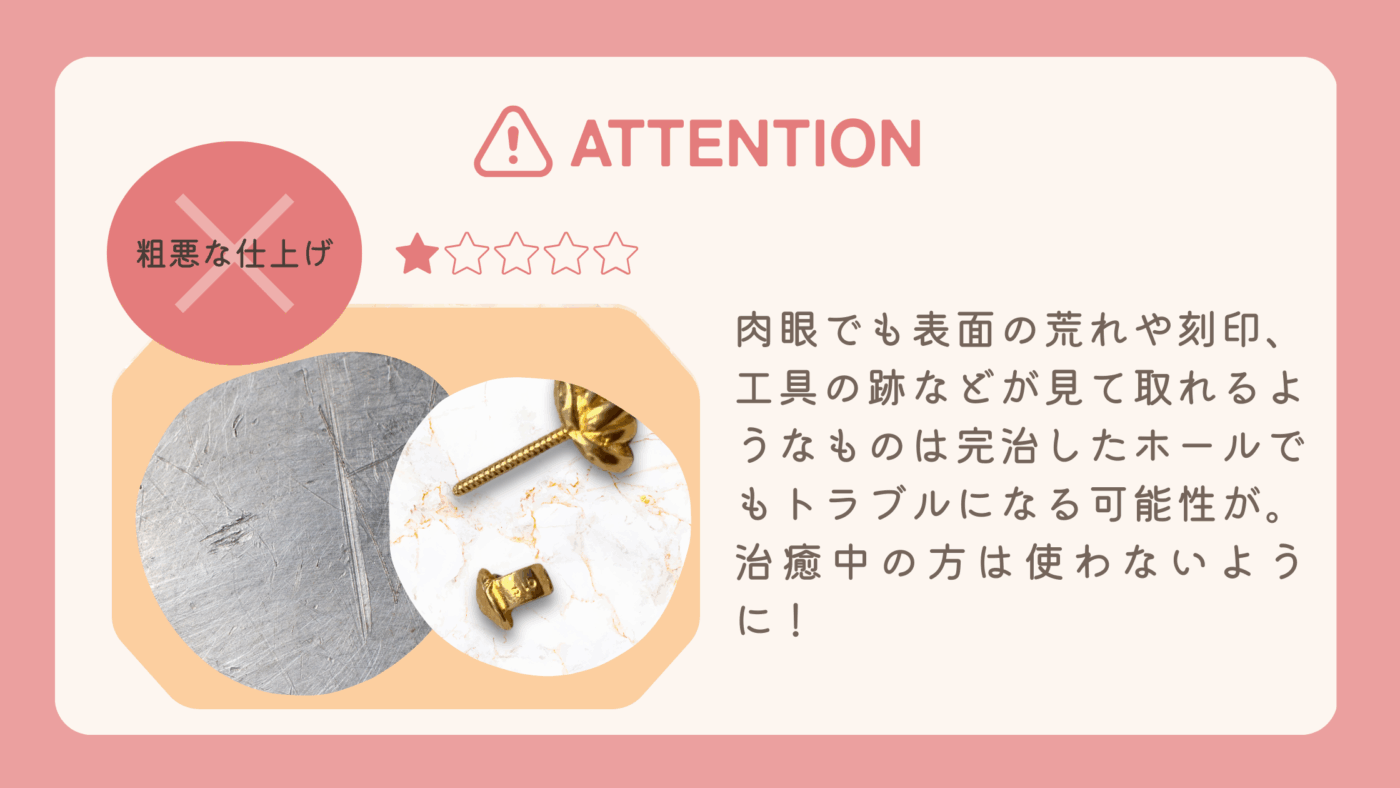 blog surface finish 3