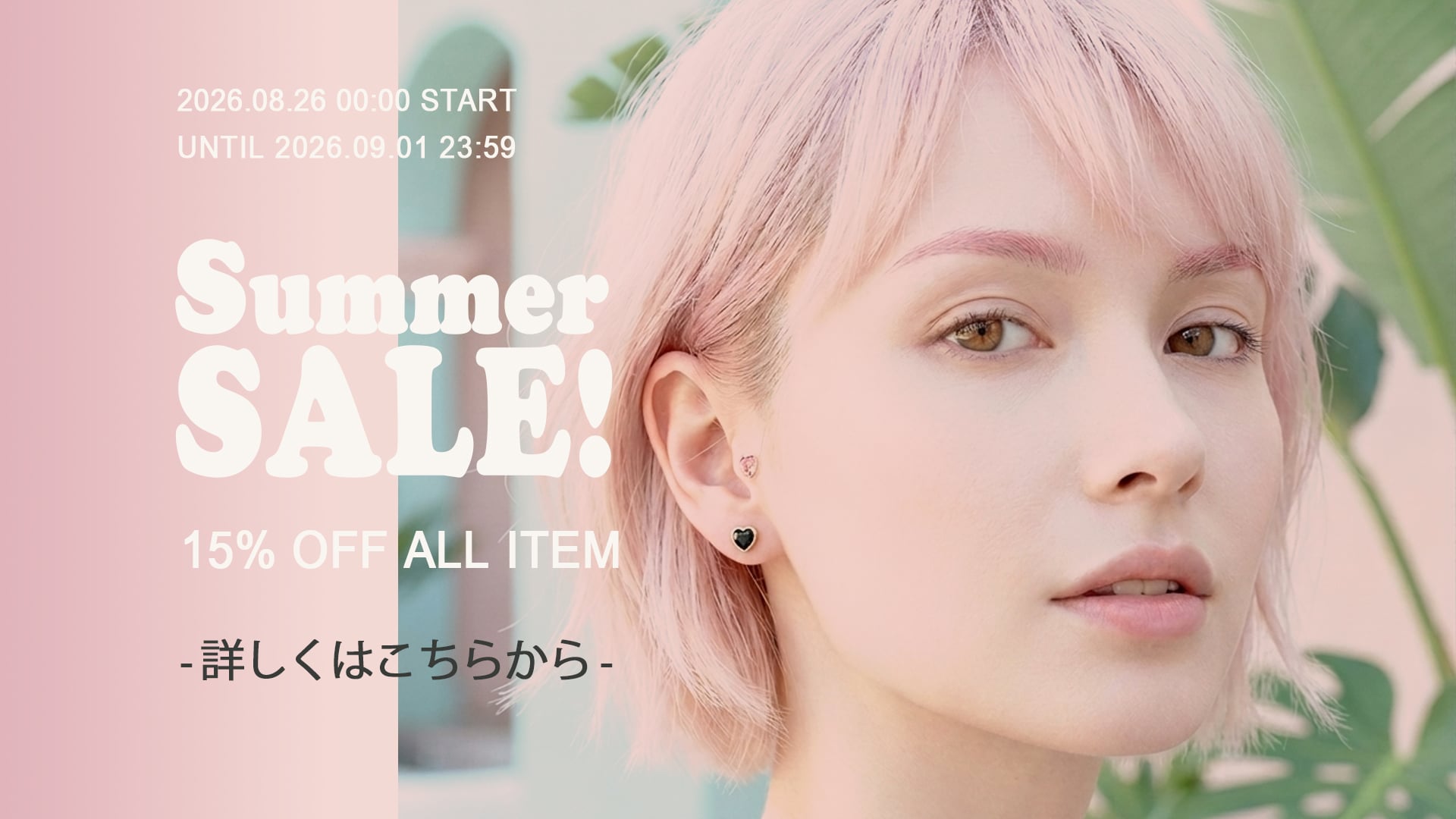summer sale 2026 top1920 x 1080